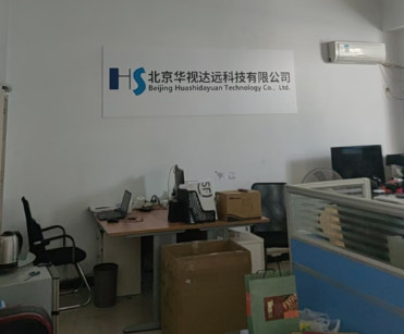 China Beijing Huashidayuan Technology Co., Ltd.