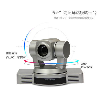Video Conference Cameras Conference Room Meeting Solution SQ-HD300P