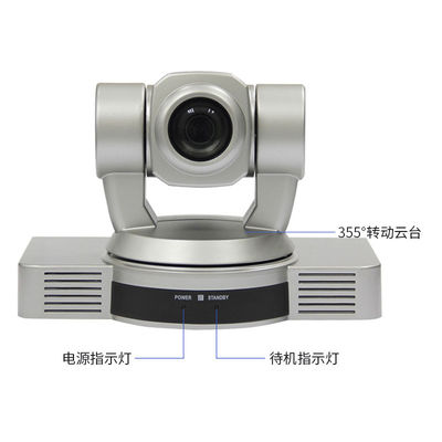 Video Conference Cameras Conference Room Meeting Solution SQ-HD300P